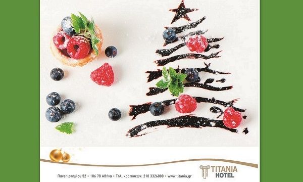 Μαγευτική ατμόσφαιρα και γιορτινές απολαύσεις στο ξενοδοχείο ΤΙΤΑΝΙΑ
