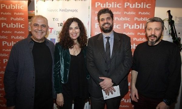 «Τα ταξίδια του Τεμπέλη Δράκου»: το παιδικό άλμπουμ που αγαπούν μικροί και μεγάλοι παρουσιάστηκε στα Public