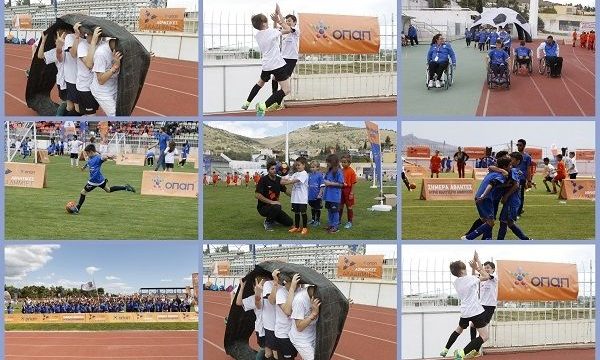 Φεστιβάλ Αθλητικών Ακαδημιών ΟΠΑΠ:  Μεγάλη γιορτή του αθλητισμού στο Άργος με τη συμμετοχή 620 παιδιών