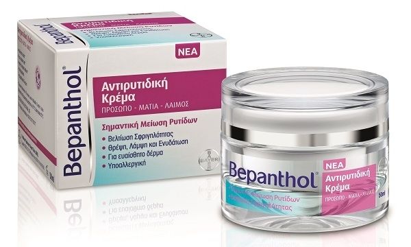 NEA Bepanthol® - Αντιρυτιδική κρέμα για προσώπο, μάτια και λαιμό με εκχύλισμα Juvenessence