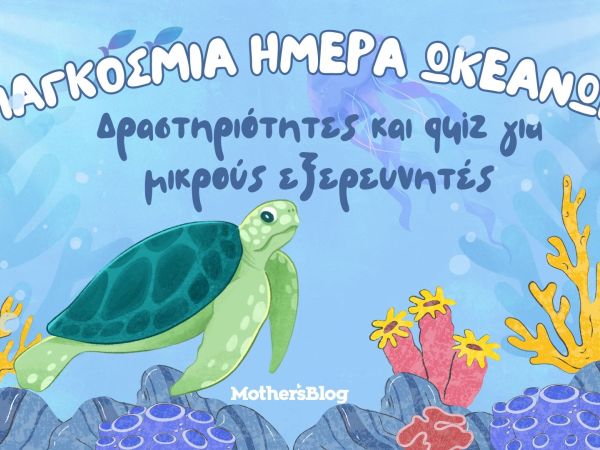 Παγκόσμια Ημέρα Ωκεανών: Μια μπλε γιορτή για τα παιδιά - Πώς θα τους μιλήσετε για τους ωκεανούς