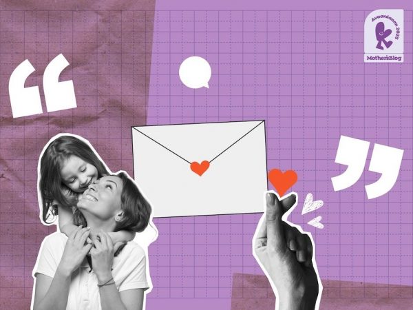 Ανασκόπηση 2025: Τα καλύτερα quotes που αγαπήσατε μέσα από το account μας στο Instagram