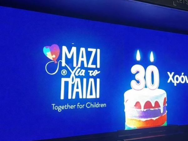 30 χρόνια Μαζί για το Παιδί στους δρόμους της Αττικής