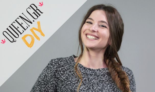 DIY Time! Το μυστικό για την τέλεια κοτσίδα ψαροκόκαλο είναι μία… μάσκα