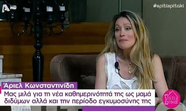 Κωνσταντινίδη: «Είχα πάρα πολύ δύσκολη εγκυμοσύνη. Έμεινα 4 μήνες στο κρεβάτι»