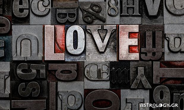 Προβλέψεις αγάπης για όλα τα Ζώδια, 19/11