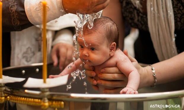 Είδες στο όνειρό σου βαφτίσια;