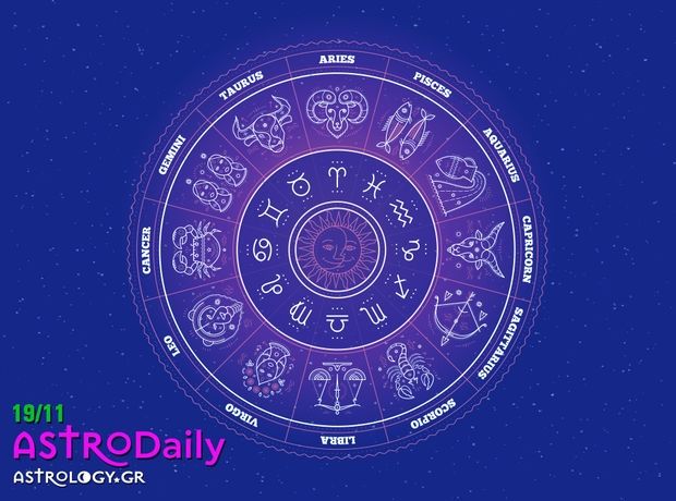 Ημερήσιες Προβλέψεις για όλα τα Ζώδια 19/11