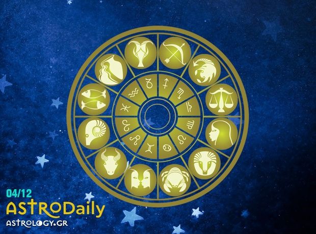 Ημερήσιες Προβλέψεις για όλα τα Ζώδια 4/12