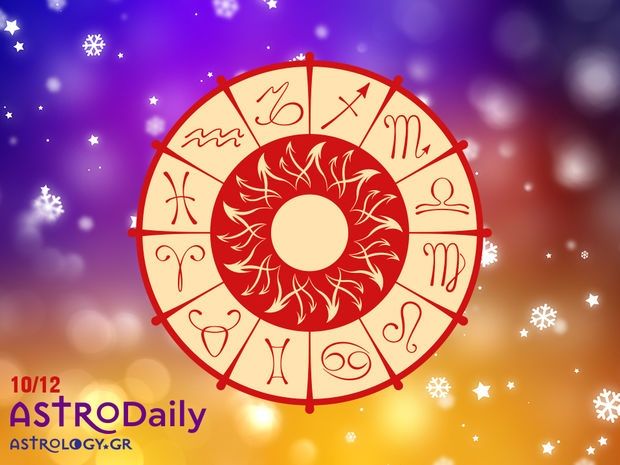 Ημερήσιες Προβλέψεις για όλα τα Ζώδια 10/12