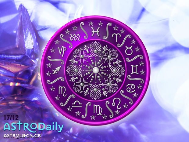 Ημερήσιες Προβλέψεις για όλα τα Ζώδια 17/12