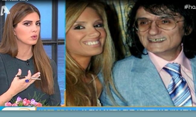 Χριστίνα Ψάλτη: Η πρώτη εμφάνιση μετά τη φημολογούμενη εγκυμοσύνη της