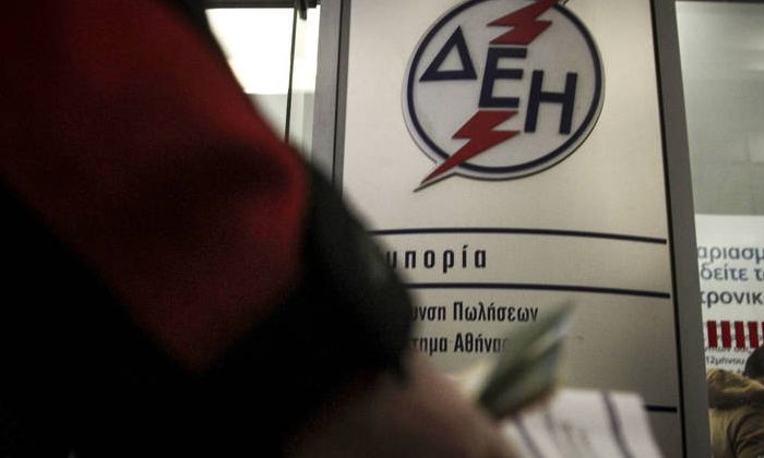 Κοινωνικό Τιμολόγιο ΔΕΗ: Βήμα - βήμα η υποβολή αίτησης