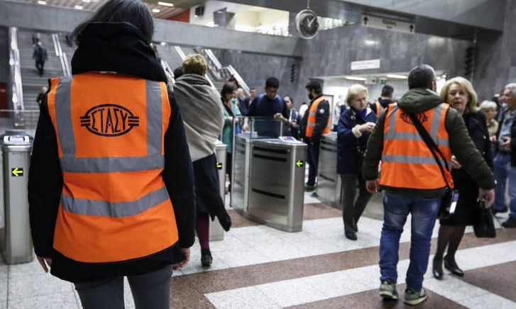 Ηλεκτρονικό εισιτήριο: Πώς να αποφύγετε τις ουρές - Συμβουλές από τον ΟΑΣΑ