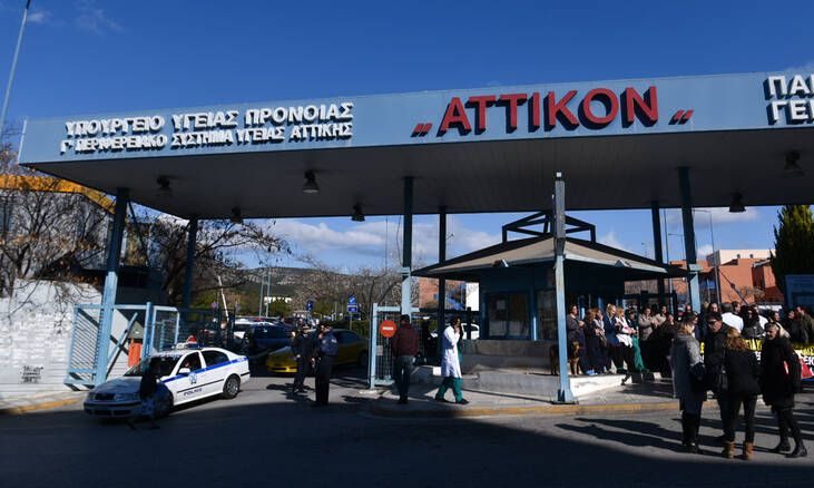 Κορωνοϊός: Αρνητικό και το δεύτερο τεστ στο βρέφος που γεννήθηκε στο «Αττικόν»