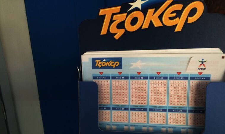 Ο Άγιος Βασίλης έρχεται νωρίτερα με 5,1 εκατ. ευρώ στο ΤΖΟΚΕΡ