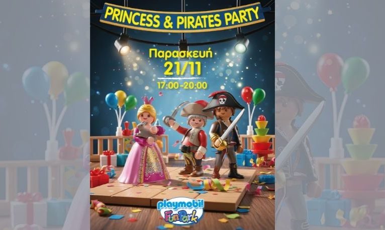 Πριγκίπισσες και πειρατές στο PLAYMOBIL FunPark