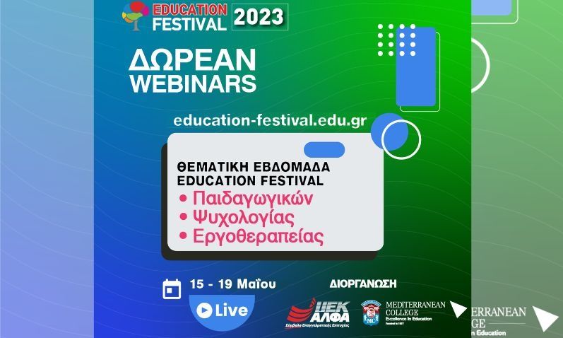 15ο EDUCATION FESTIVAL powered by ΙΕΚ ΑΛΦΑ & Mediterranean college - Δωρεάν webinars