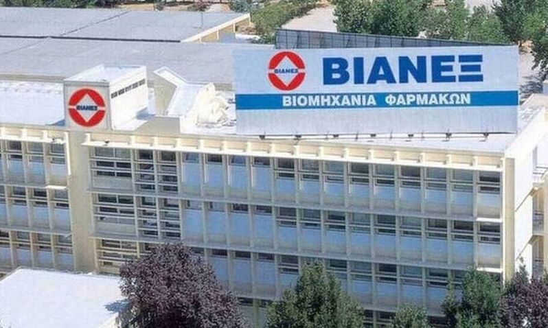 Η ΒΙΑΝΕΞ στηρίζει τον Αρμένικο Κυανό Σταυρό