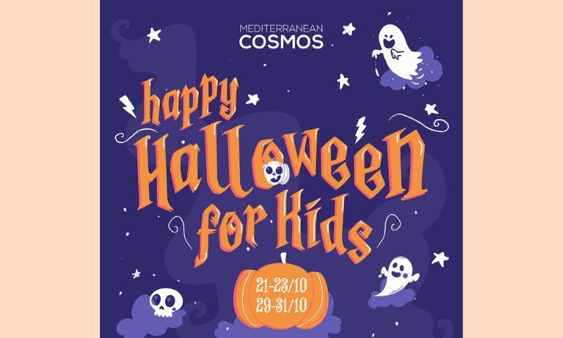 Το Halloween έρχεται για πρώτη φορά στο Mediterranean Cosmos