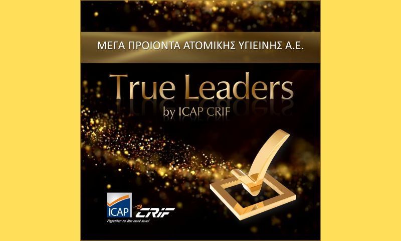 Η ΜΕΓΑ ανάμεσα στους True Leaders 2024!