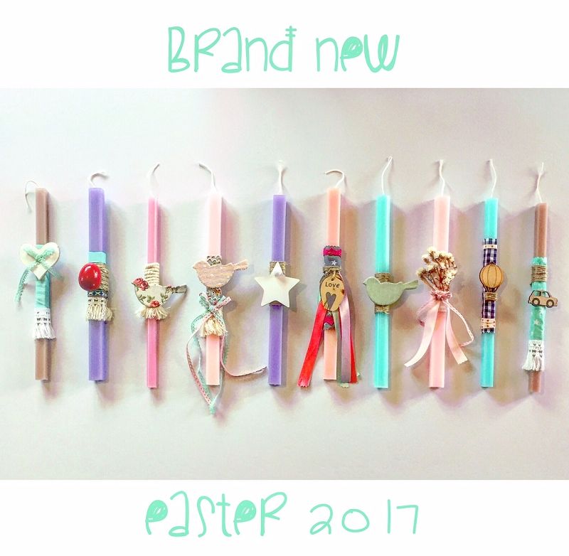 Εσύ ακόμα να πάρεις λαμπάδα από τα Fatto Mano by Villy;