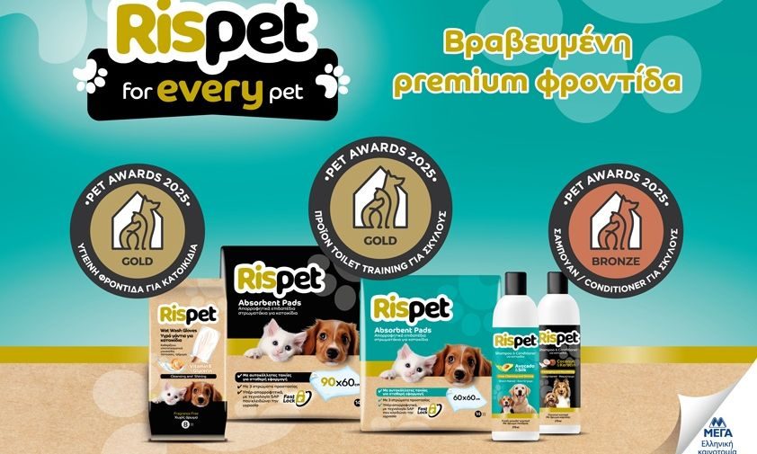 Τριπλή διάκριση για τη ΜΕΓΑ στα «PET AWARDS 2025»