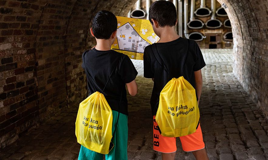 Το Βιομηχανικό Μουσείο Φωταερίου σε προσκαλεί να κάνεις «Μια βόλτα στο μουσείο με… σακίδιο»