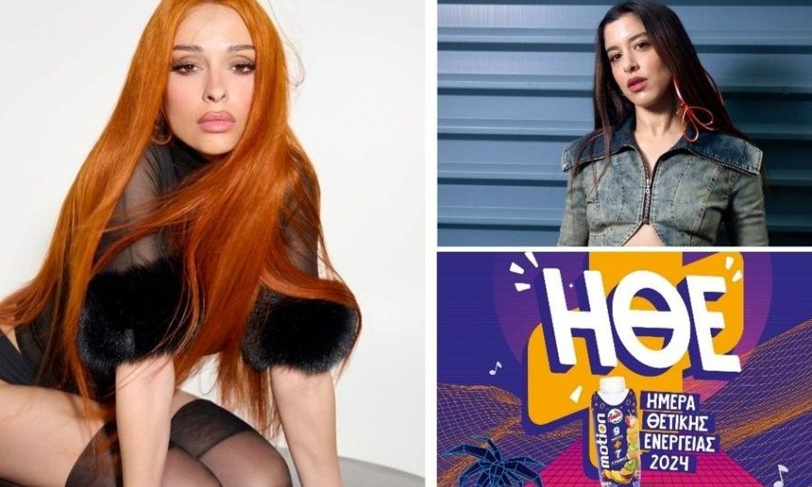 Amita Motion και θετική ενέργεια δημιουργούν και πάλι το απόλυτο μουσικό experience της χρονιάς