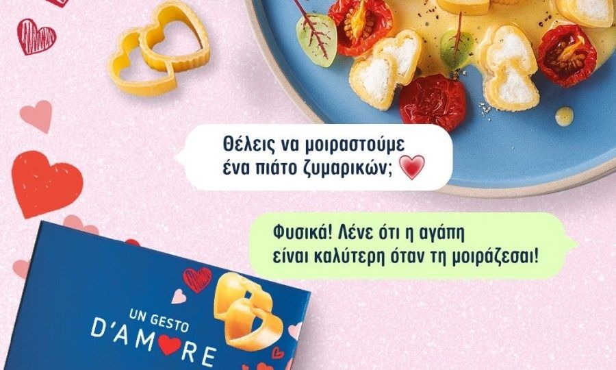 Η αγάπη σε κάθε μορφή της, στο πιάτο σας: Τα νέα Limited Edition ζυμαρικά της Barilla