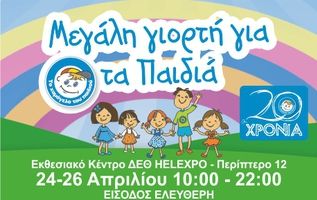 -----------------------------deltio 07 04 2015 05 317x200 2