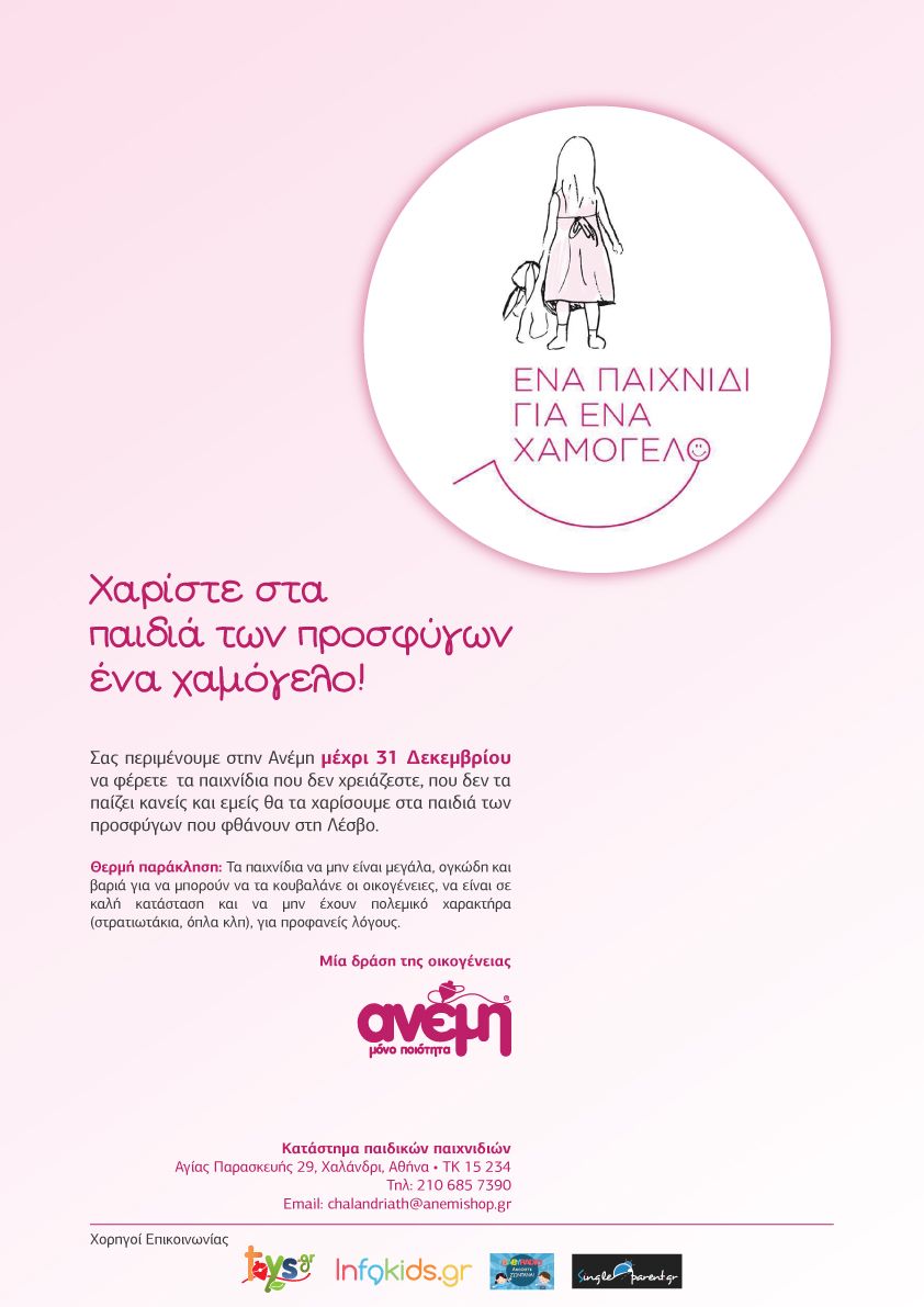 23453465354xamogelo afisa 3