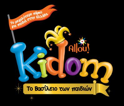 allou kidom logo new ξεγυρισμένο 3