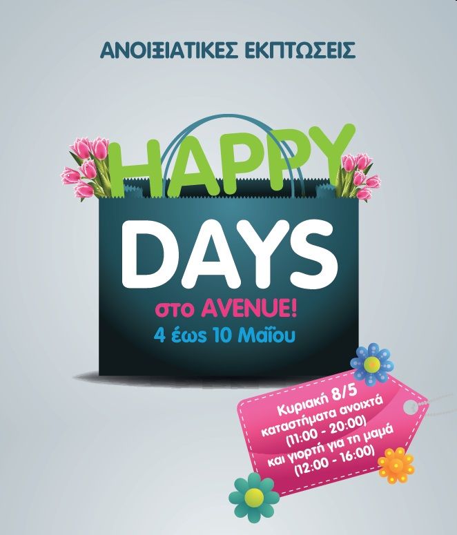 ΦΩΤΟ ΓΙΑ ΔΤ 3