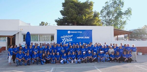 Ταξιδεύουμε για την υγεία Λέρος 2016