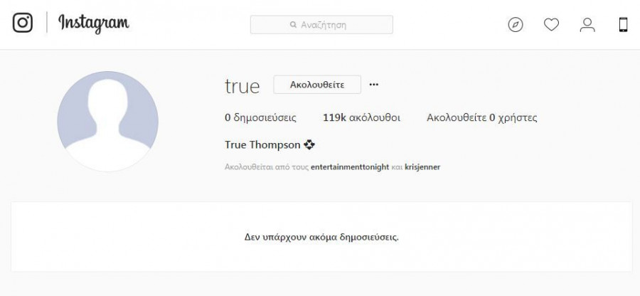 instagram true thomson