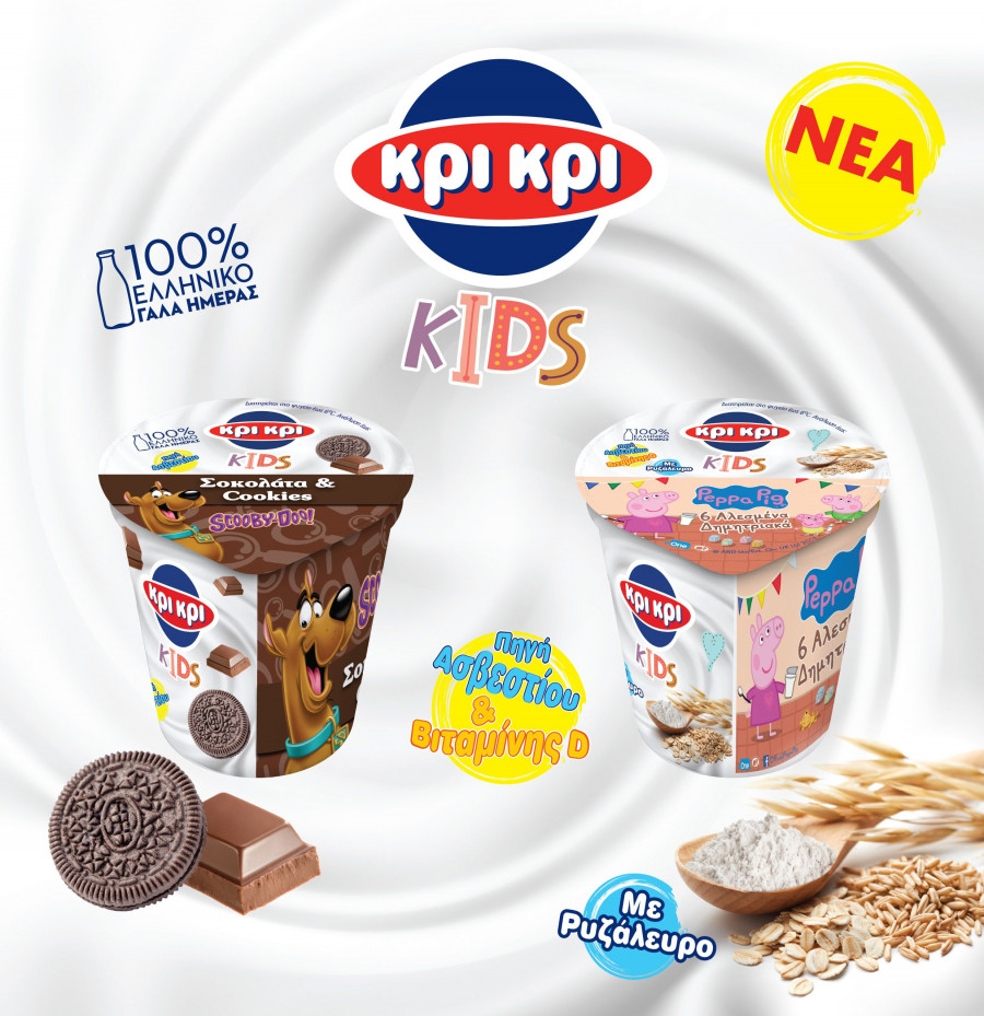 6 Αλεσμένα Δημητριακά με την Peppa και Σοκολάτα cookies με τον Scooby Doo 