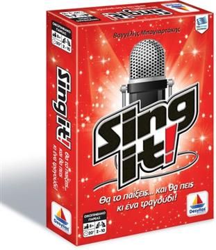sing it 2