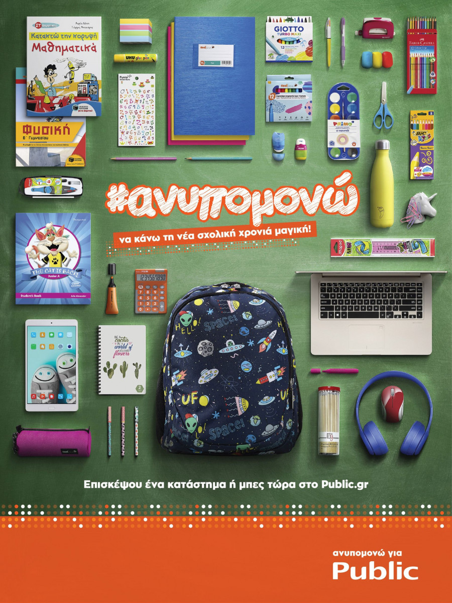 B2S PUBLIC KEY VISUAL 2