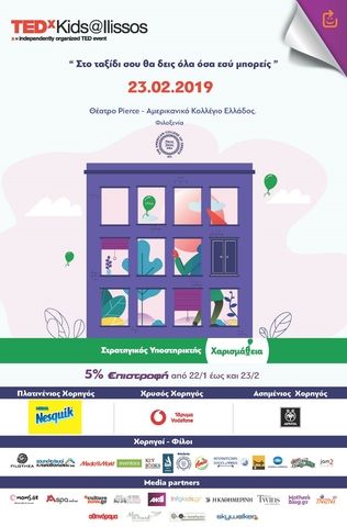 20190118 TEDxkids KTX 15x23Cm final