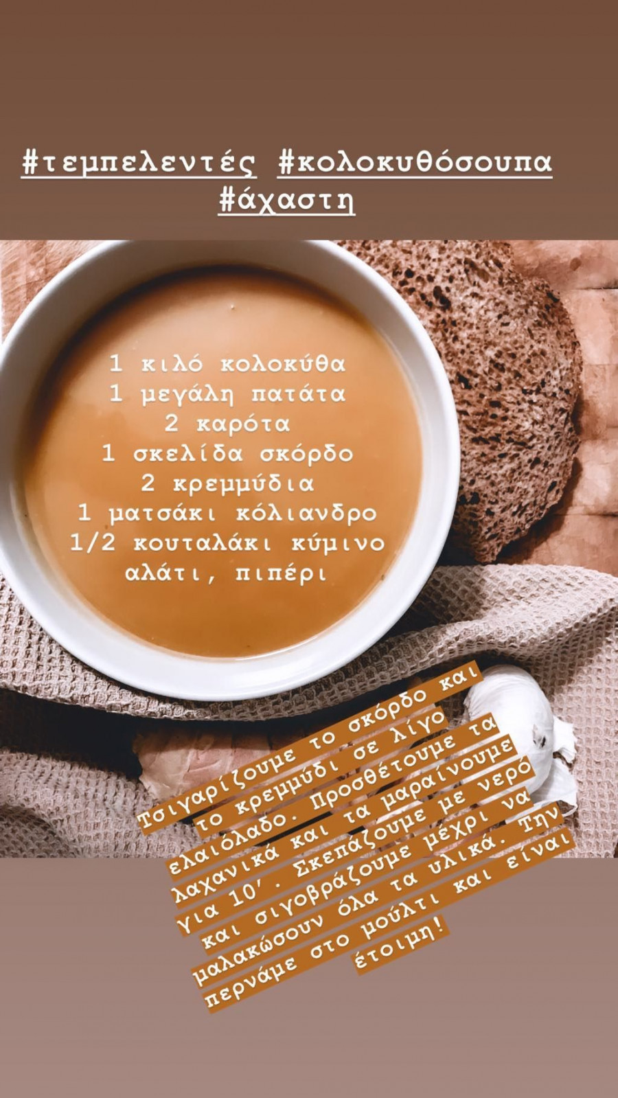 highlights 49726623 524589781366611 8414041821381827369 n 1