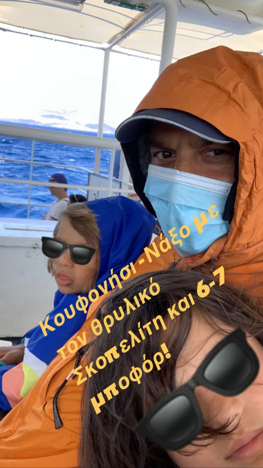 krateros katsoulis fotografies koufonisia 11