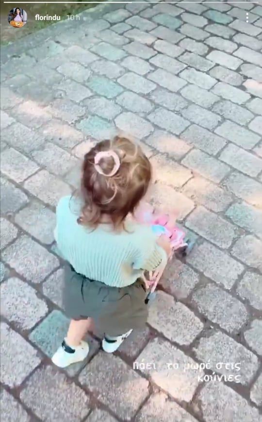 florinta kori kounies