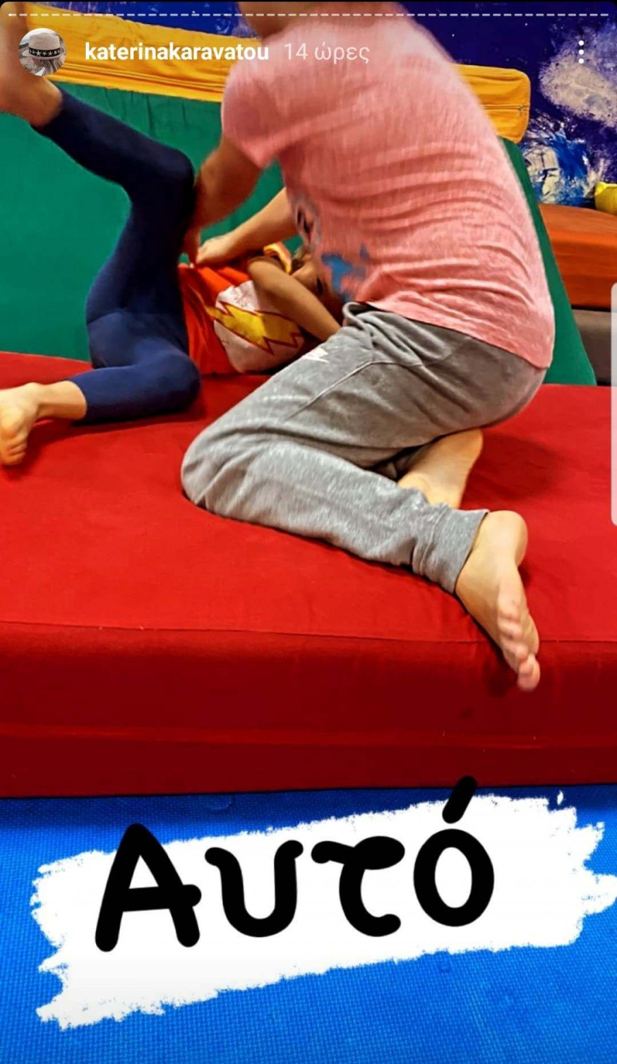  katerina karavatou karantina paidia 7