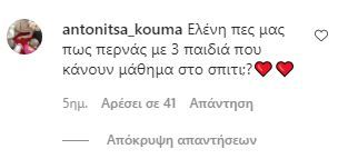 eleni menegaki spiti me paidia