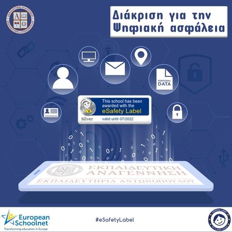 esafetylabel SOCIAL3