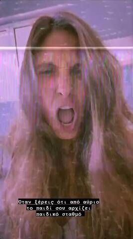 atheridou thodwris junior paidikos