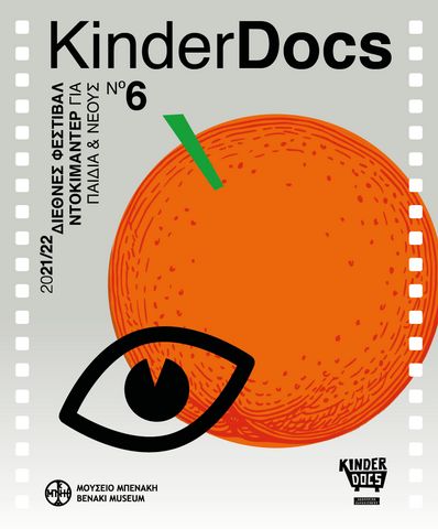 01 KinderDocs 2021 08 Festival SiteFrontPage B