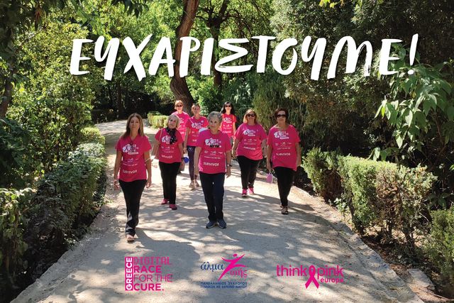 grfc2021 thank you 01