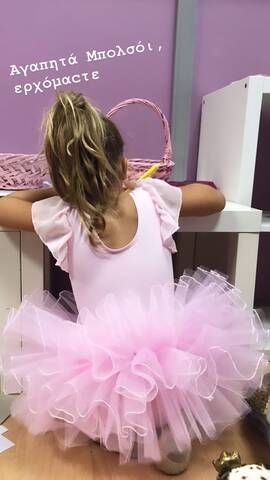 eliana xrisikopoulou kori victoria 12